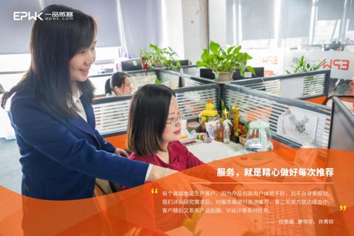 大陆创业台青 软件外包上一品威客，省时又省心