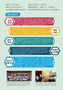 宜春学院数计（软件服务外包）学院欢迎你